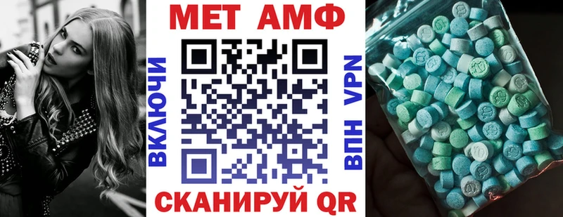 Amphetamine 97% Заполярный