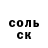 МЕТАДОН кристалл Ace Decade