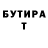 ГАШ 40% ТГК Ramadas M