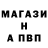 ГАШ hashish Andre Wilhelm