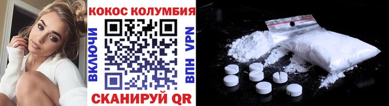 как найти закладки мега ONION КОКАИН Fish Scale Заполярный