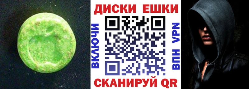 Ecstasy 99% где продают наркотики Заполярный