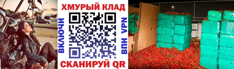 ГЕРОИН герыч дарнет шоп Заполярный