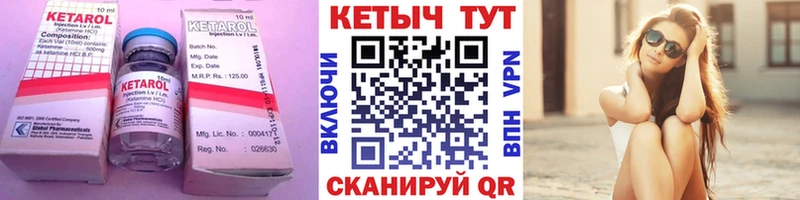 КЕТАМИН VHQ  Заполярный 