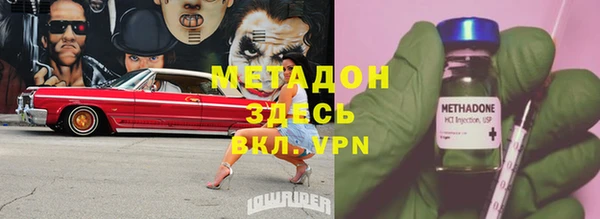 не бодяженный Бородино