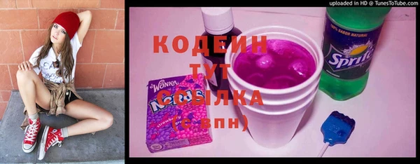 гашишное масло Верхний Тагил