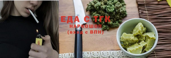mdma Верхнеуральск