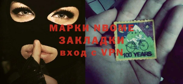 spice Бугульма