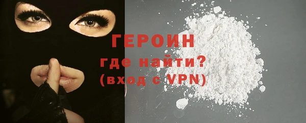не бодяженный Бородино