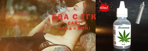 не бодяженный Бородино