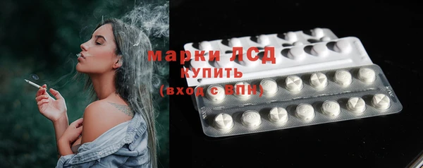 метамфетамин Верея
