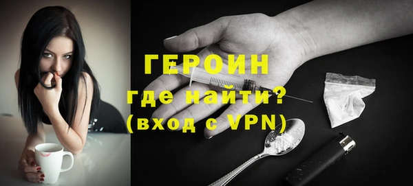 дурь Бронницы