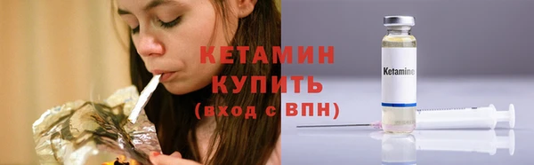 мефедрон Белокуриха