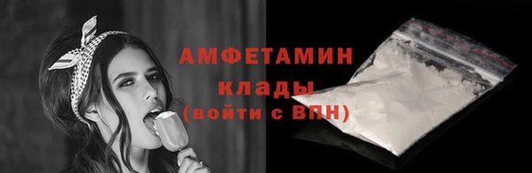 метамфетамин Верея