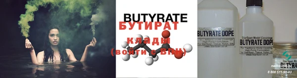 дурь Бронницы