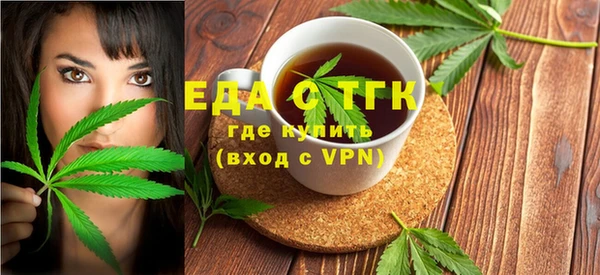 метамфетамин Верея