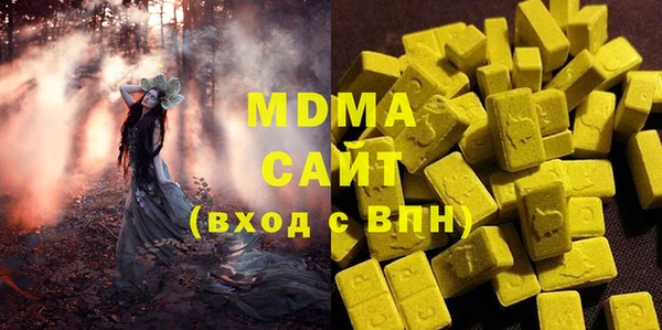 метамфетамин Верея