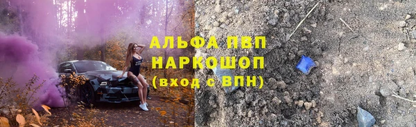 spice Бугульма