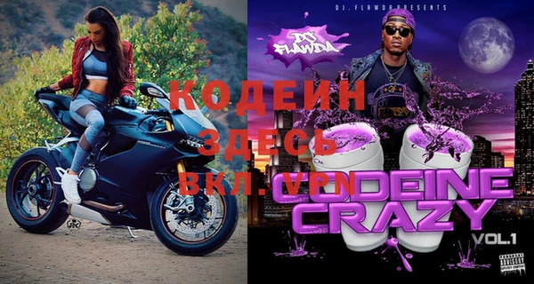 таблы Тавда