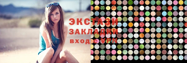гашишное масло Верхний Тагил