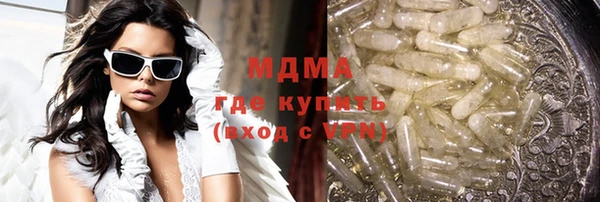 гашишное масло Верхний Тагил