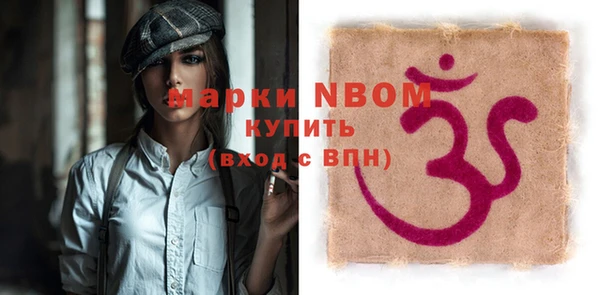 гашишное масло Верхний Тагил