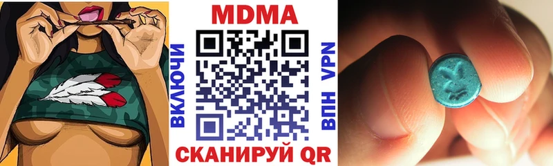МДМА VHQ  Заполярный 