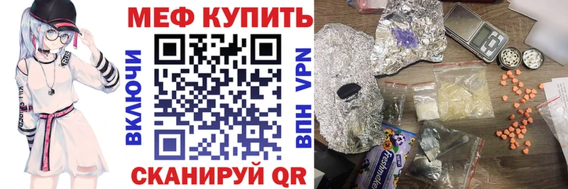 МЯУ-МЯУ мяу мяу  цены   Заполярный 