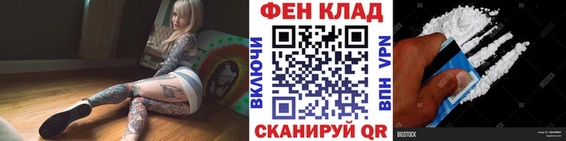 купить   Заполярный  Первитин мет 