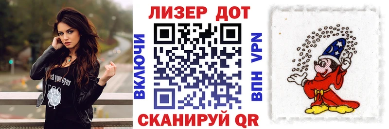 blacksprut Заполярный Марки 25I-NBOMe 1,5мг