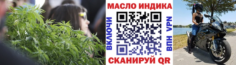 ТГК жижа  кракен ССЫЛКА  Заполярный 